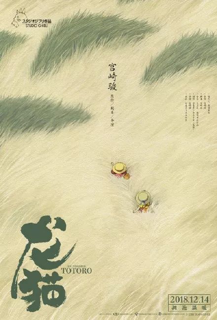 College Station硕士成绩单